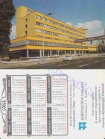1984 0640