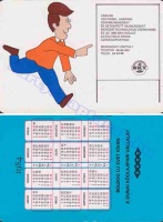 1984 0690
