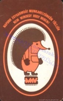 1984 0722