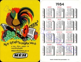 1984 0734
