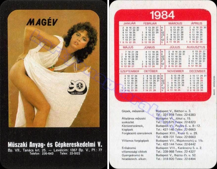 MAGÉV MŰSZAKI ANYAG- ÉS GÉPKERESKEDELMI VÁLLALAT BUDAPEST 1984_0745.jpg