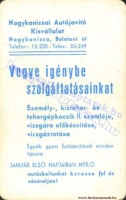 1984 0755