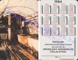1984 0796