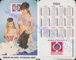 1984 0808