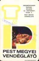 1984 0814