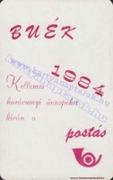 1984 0820