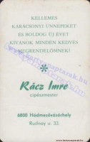 1984 0844