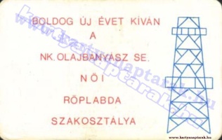 1984 0849