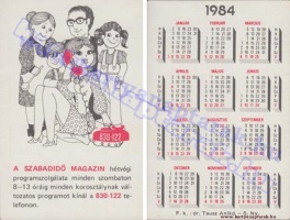 1984 0873