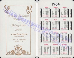 1984 0899