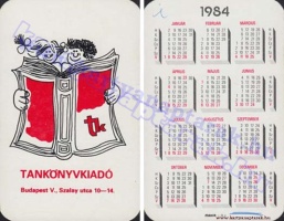1984 0918