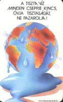 1984 0933