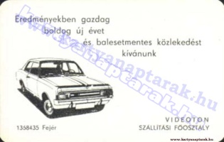 1984 0967