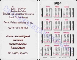 1984 1107
