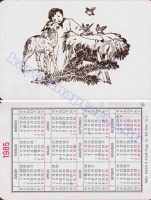 1985 0727