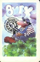 1985 0811