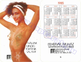 1985 0882