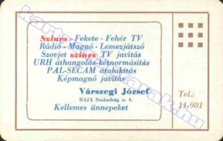 1985 0891