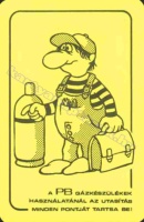 1985 0980