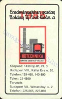 1985 0981